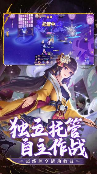 九州谕安卓官方版