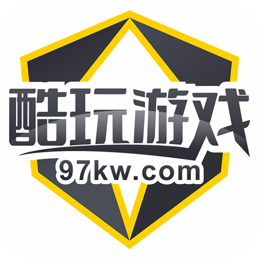 酷玩免费原版