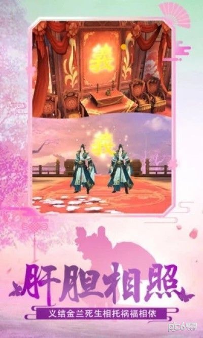 天武传说游戏无广告版