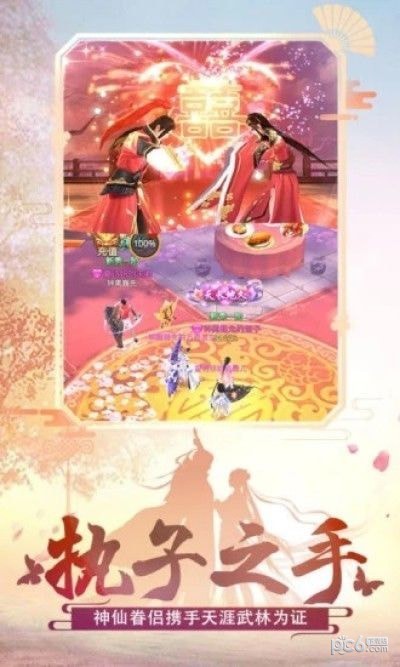 天武传说游戏无广告版