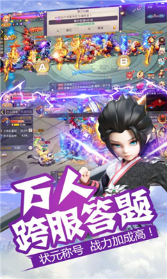 天武传说游戏无广告版