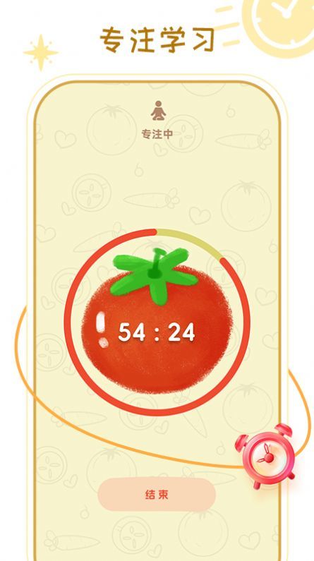 倒数提醒安卓官方版图3