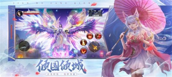 万仙诛神最新免费版
