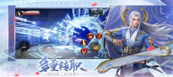 万仙诛神最新免费版