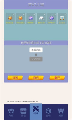 氪王之王游戏完整版