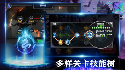疾风英雄直装游戏版