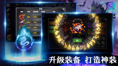 疾风英雄直装游戏版