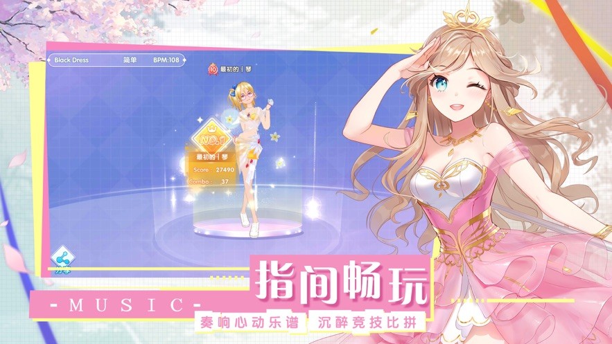 王者练习生 免费原版