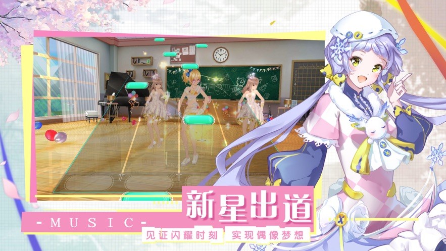 王者练习生 免费原版