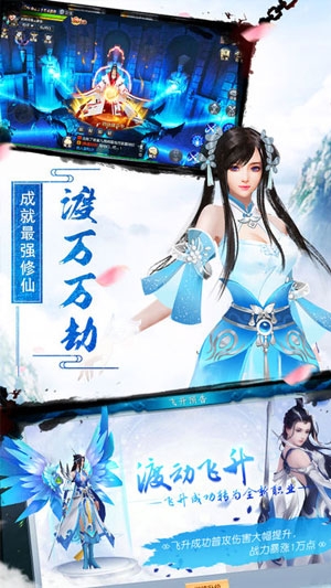 流浪三界游戏安装包