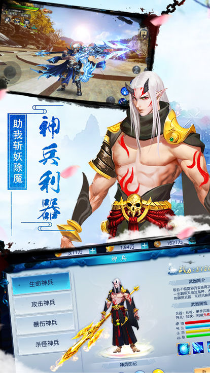 流浪三界游戏安装包