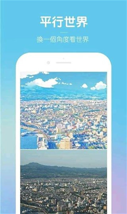 动漫风相册安卓直装版图2
