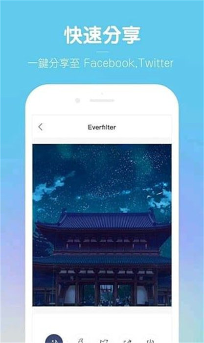 动漫风相册安卓直装版图3