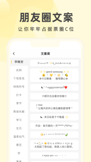 奶油壁纸正版图1