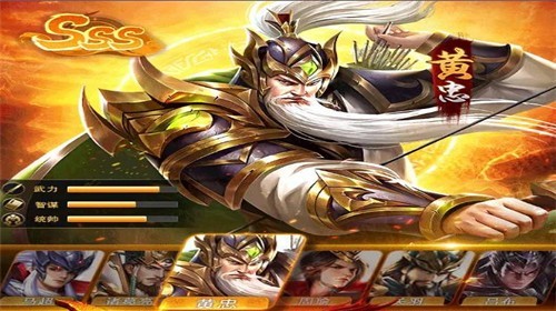 虎啸三国安卓直装版