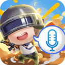 和平变声器精灵通用版