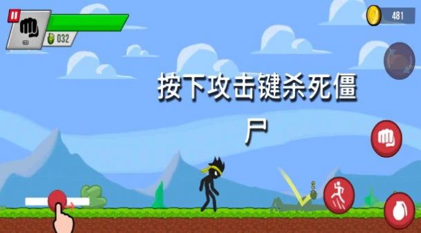 火柴人野外生存游戏安装包