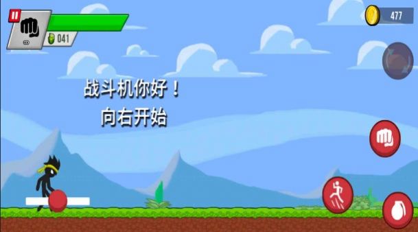 火柴人野外生存游戏安装包