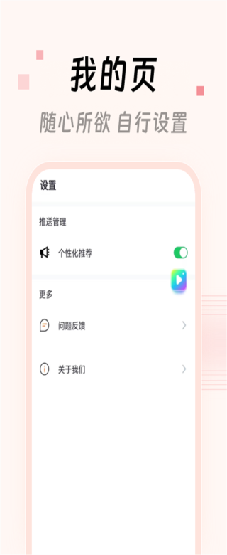 看字放大镜手机最新版图1