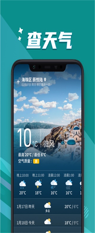 看字放大镜手机最新版图2
