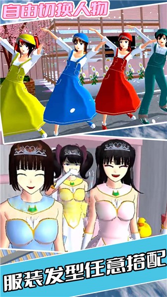 我的高校少女时光手机正版