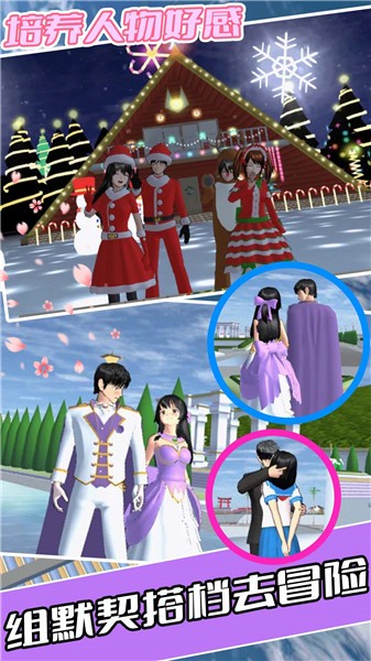 我的高校少女时光手机正版