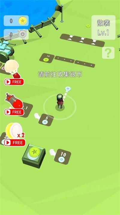 团长开炮游戏纯净版