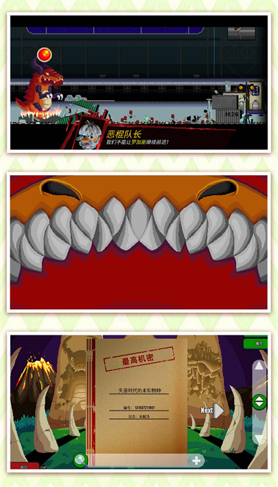 家园防御免费原版