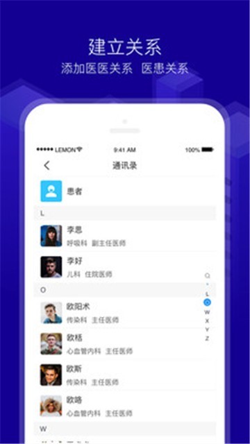 会珍医生直装版图1