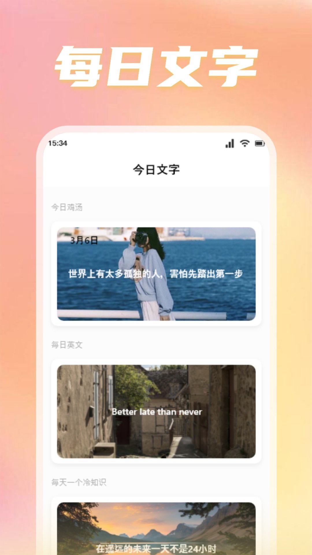 转盘替你做决定安卓直装版