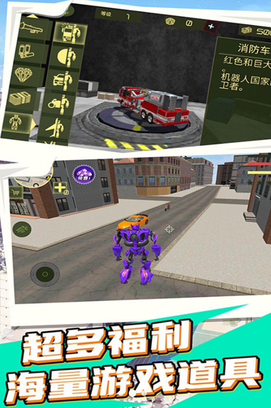 铠甲战士变形官方正版图3