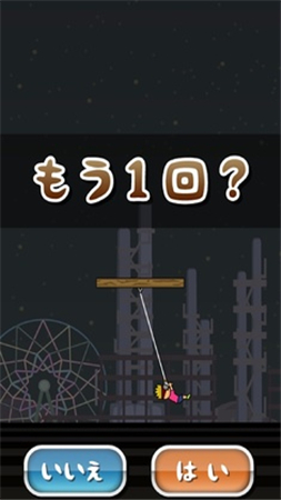 托尼的钢丝枪游戏官方最新版