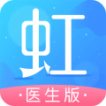 东方虹医生免费版