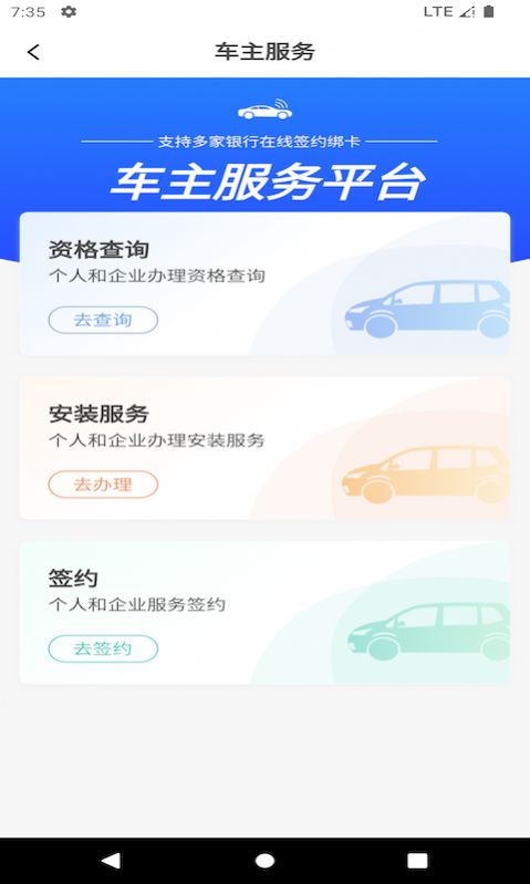 行万里通用版