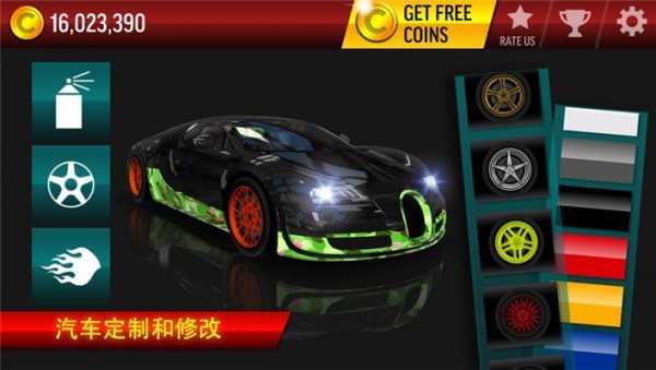 赛车冲冲冲游戏无广告版图2