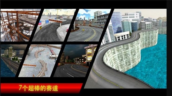 赛车冲冲冲游戏无广告版图3