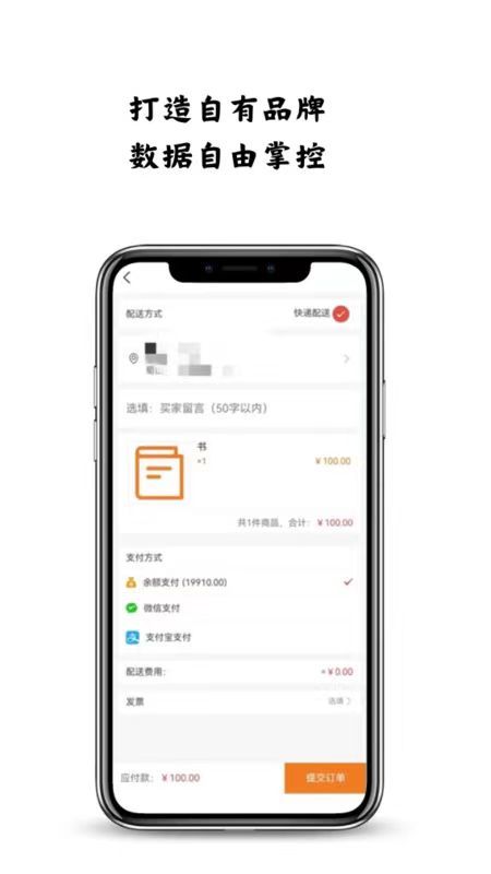 宝丽丰无广告版图1