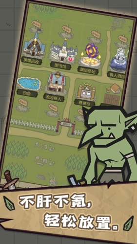 转生成为魔物通用版