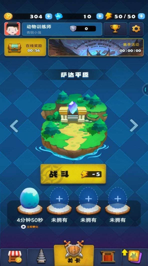 精灵对抗游戏官方最新版