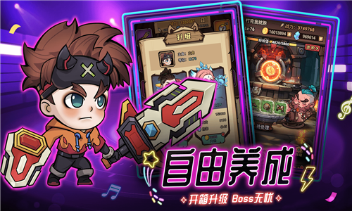 海精灵战队安卓直装版