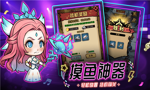 海精灵战队安卓直装版