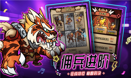 海精灵战队安卓直装版
