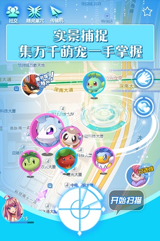 高能小精灵手游直装版