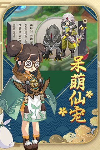 火灵诀游戏纯净最新版