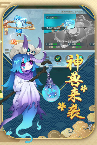 火灵诀游戏纯净最新版