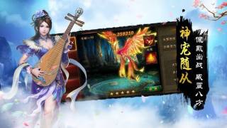 星尘仙域游戏纯净最新版