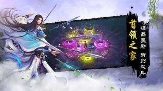 星尘仙域游戏纯净最新版