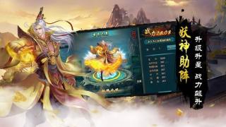 星尘仙域游戏纯净最新版