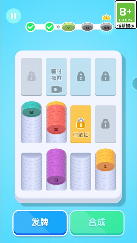 怪兽大消除直装版