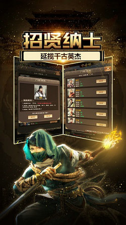 叫我小县令通用版